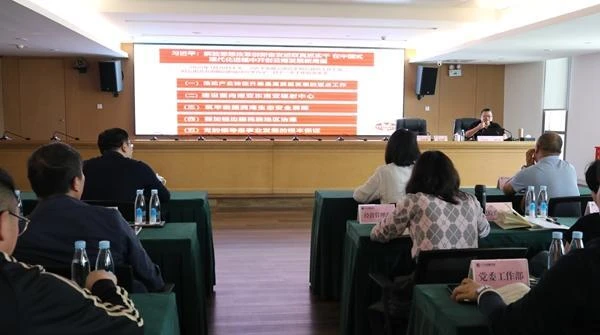 省交发公司党委开展2025年度“万名党员进党校”专题培训