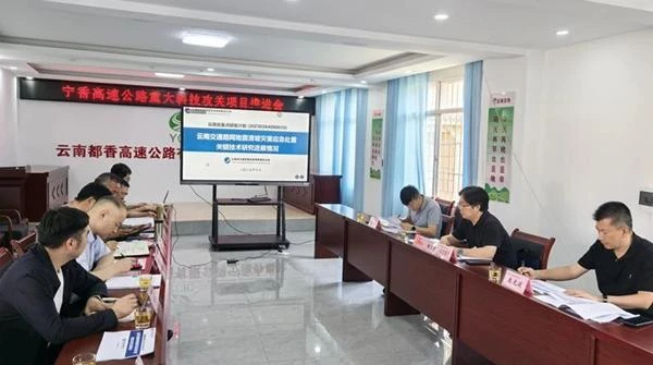 省交通运输厅现场调研重大科技攻关项目及宁香高速科技创新项目进展情况