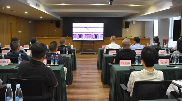 省交发公司组织干部职工收听收看纪念中国人民抗日战争暨世界反法西斯战争胜利80周年大会直播