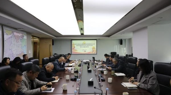 省交发公司党委理论学习中心组组织2025年第八次集中学习