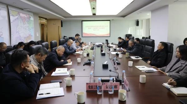 省交发公司举行学习贯彻党的二十届四中全会精神集中宣讲报告会