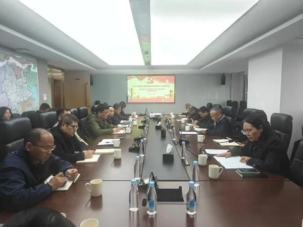 省交发公司召开党的建设工作会议暨树立和践行正确政绩观学习教育读书班