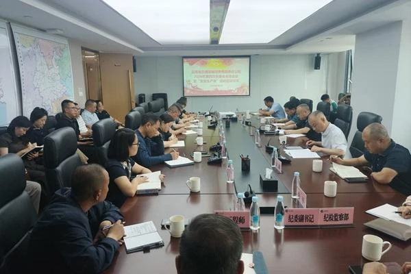 省交发公司举行2026年“安全生产月”活动启动仪式