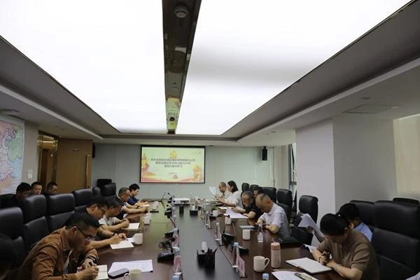 省交发公司党委理论学习中心组举行2026年第四次集中学习