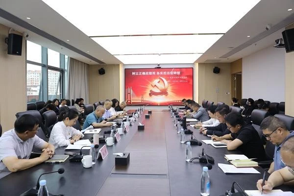 校准政绩观 实干促转型<br>——省交发公司开展建党105周年专题党课学习