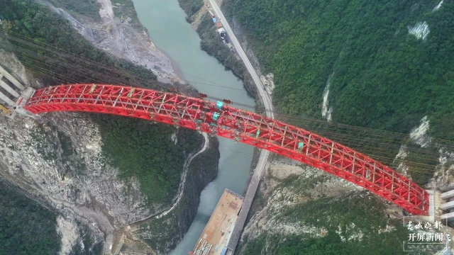 宜昭高速二期白水江特大桥主拱圈合龙.jpg