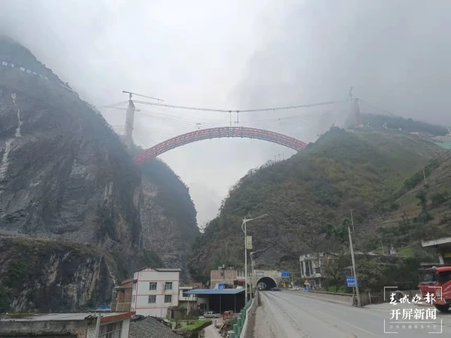宜昭高速二期白水江特大桥主拱圈合龙 (3).jpg