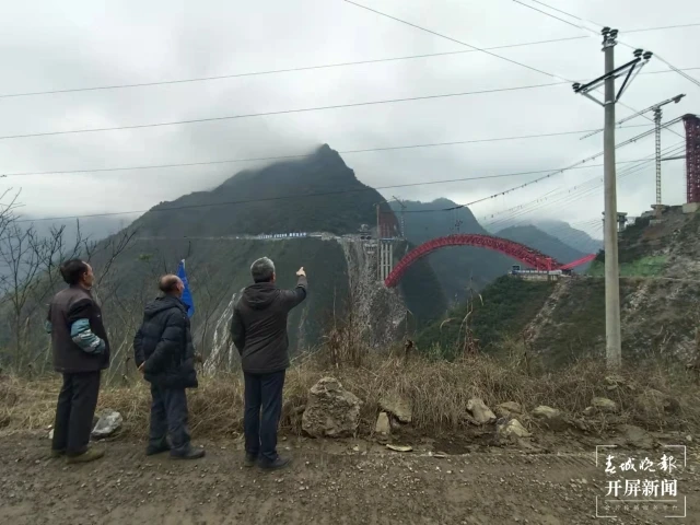 宜昭高速二期白水江特大桥主拱圈合龙 (5).jpg