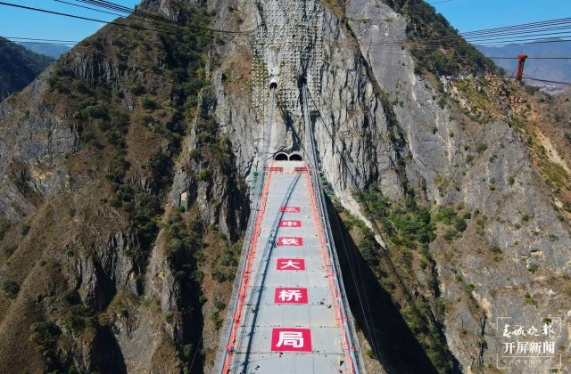 世界最大跨度单塔单跨钢箱梁悬索桥合龙 玉楚高速