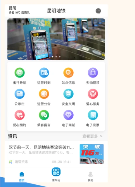 QQ浏览器截图20231106130231.png